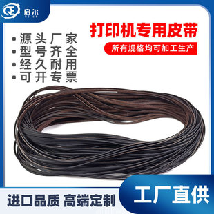 ���aȫ�� ��ӡ�C��܇Ƥ��1mm/1.5mm/2mm�X��߾���ͬ������̖�Rȫ