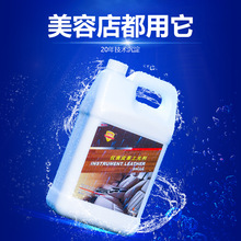 �Ơ���x��Ƥ���ϹⱣ�B����܇��Ƥ�������Ͱ4L����Ϟ