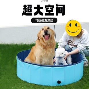 Dog Bath Tub Foldable Dog Bath Tub Small Dog Teddy Pomeranian Dog Cat Swimming Pool Bathtub Bath Tub Wholesale