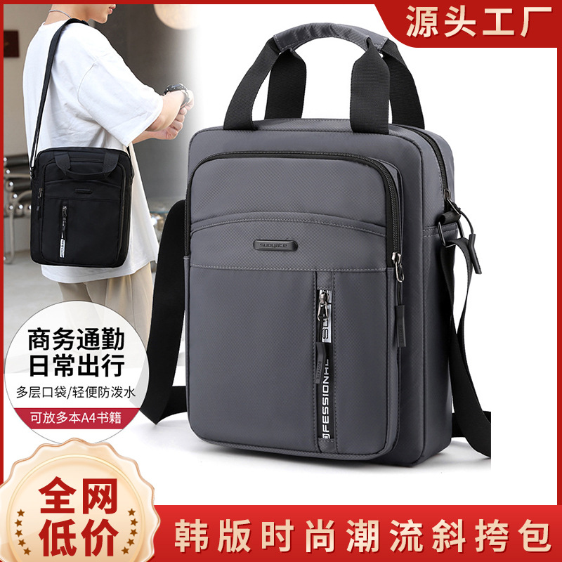 Men's Crossbody Bag New Business Multi-compartment Handbag Korean-style Large Capacity Printable LOGO Shoulder Bag