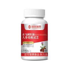 国医制药水飞蓟籽油人参葛根灵芝36克膳食食品运动营养品现货代发