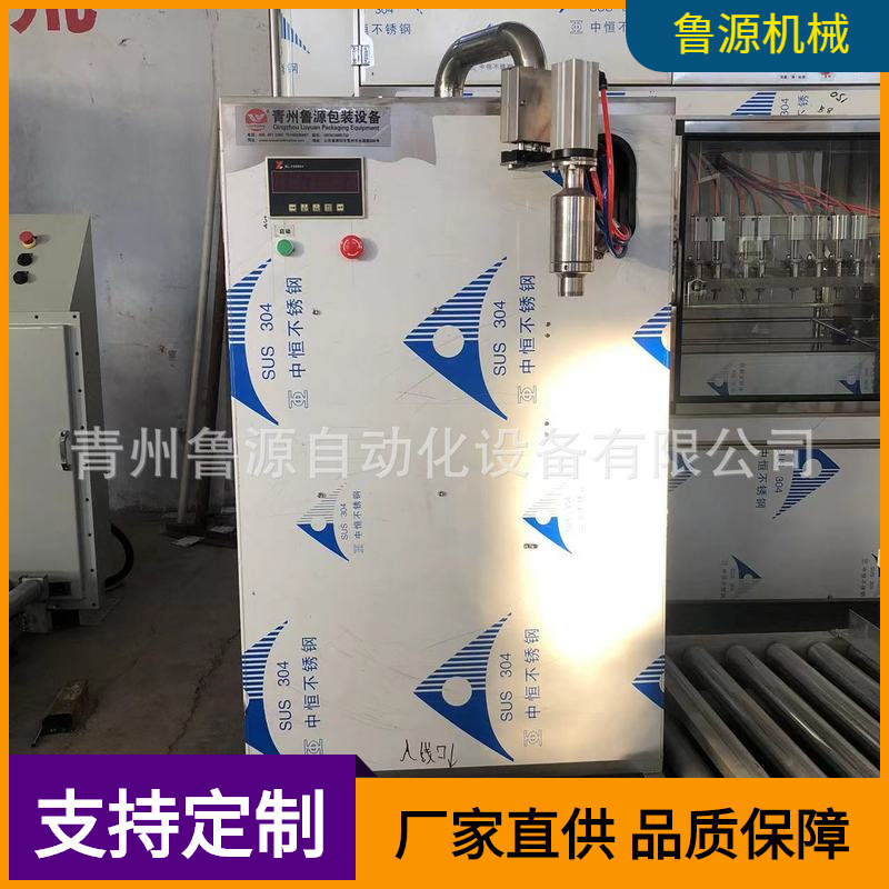 厂家直供小包装润滑油灌装机 中包装润滑油灌装机 大包装润滑油