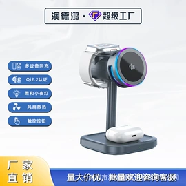 数码无线充;手机数据线;移动电源