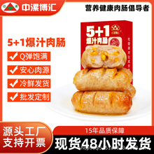 ����50g5+1��֭���c֥ʿ����ζ��Ƥ�c��Ʒ���l���ʳ��ը偰��Ʒ