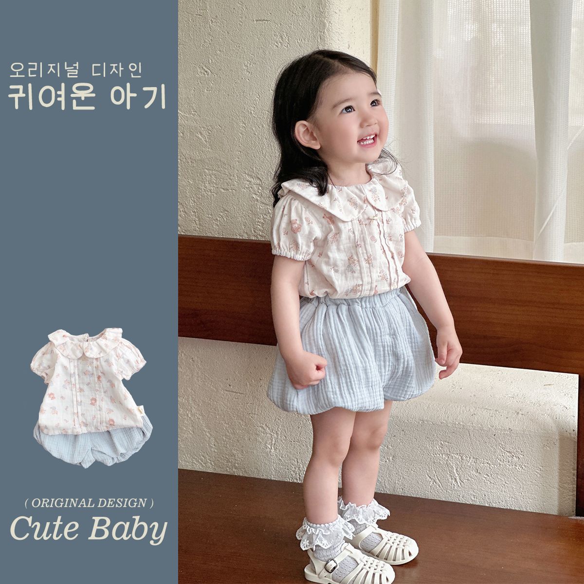 Youhe 2025 estilo de verano bebé coreano cuello de muñeca manga corta top floral color sólido bombachos tesoro femenino traje de dos piezas