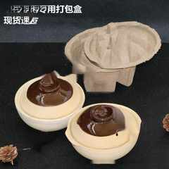 使い捨て炊飯器土鍋小砂広東小砂鍋屋外鍋具伝統的な鮑汁トランペット家庭用梱包箱