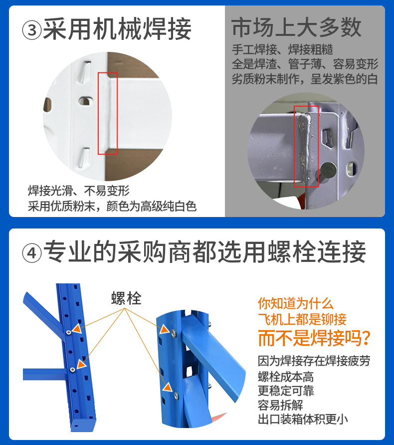 新中仓详情页改2_16.jpg