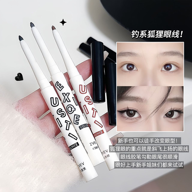ZVEV自动旋转眼线胶笔纤细顺滑描绘勾勒卧蚕下至防水不易晕染Z180|undefined