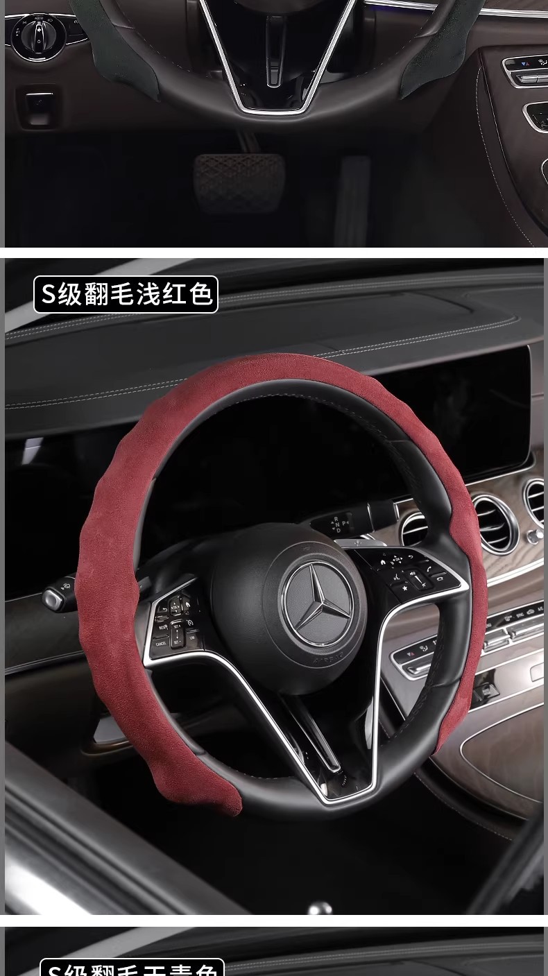 Car Steering Wheel Cover 5D Steering Wheel Cover Universal for All Seasons Anti-Slip and Dirt-Resistant Car Steering Wheel Cover
