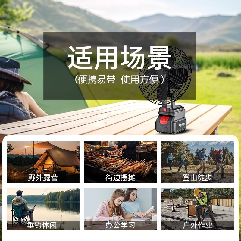 リチウム電池電動ファンは、Daiyi Makita Dongcheng Dayou makita Vickers worx 充電式屋外ファンに適しています。|undefined