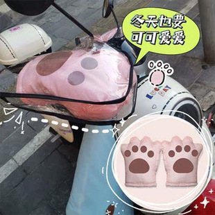 Cat's Claw Electric Motorcycle Handle Cover Winter Warm Trolley Gloves Waterproof Windshield Gloves fleece-lined Thickened Cotton Handle Cover