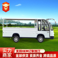 �綯ƽ�����ֳ�ȫ��յ�����ʽ��ת�������䳵���������綯������