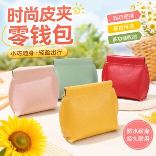 �W�t��y�ռ{���X�� �¿��ˮ�ǹ�ɫƤ�A耳׻��yƷС�����l