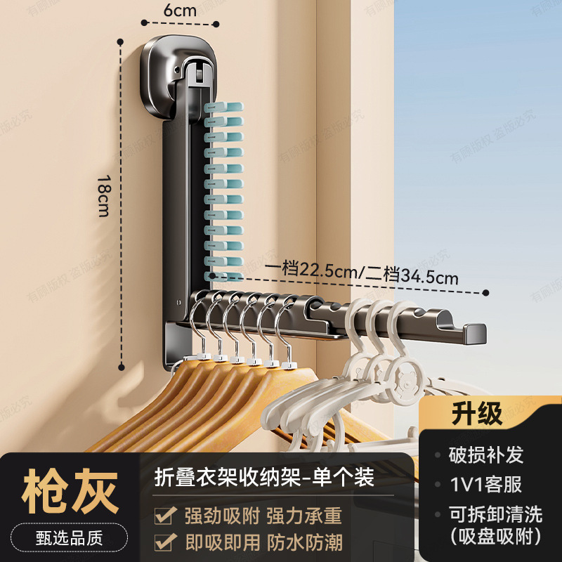 吸盘隐形折叠晾晒架免打孔阳台多功能可伸缩晾衣架室内晒衣服神器|undefined