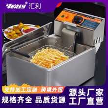 汇利单缸电炸炉商用油炸锅油条机炸串炸鸡排炸薯条机油炸机HY-871