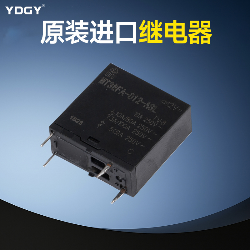 工业遥控器,行车遥控器,F21-E1B 继电器