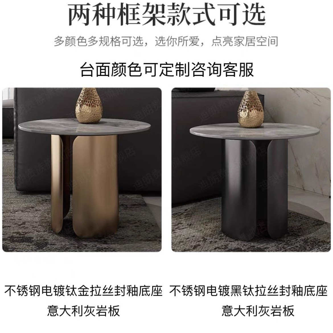 4 번 사이드 테이블