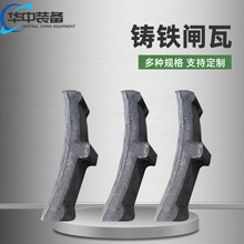 铸铁闸瓦火车制动器闸瓦 内燃机车合成闸瓦 机车制动器铸铁闸瓦