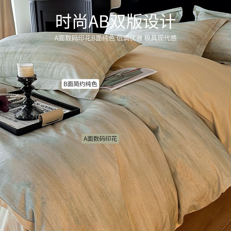 轻奢美拉德A类纯棉磨毛四件套被套床单人床笠全棉宿舍床品三件套|undefined