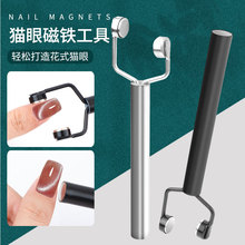 家用美甲多功能圆柱磁条 磁铁石Y型超强力猫眼磁铁棒吸甲胶油工具