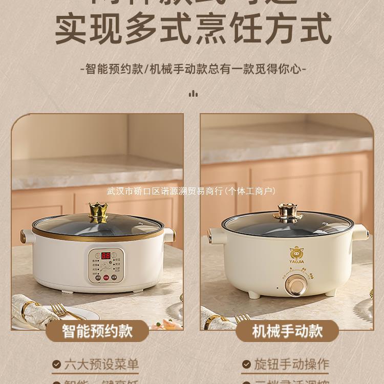 電気鍋、蒸しと煮込みのオールインワン鍋、ステンレス電気蒸し器、小型電気蒸し器、多機能家庭用|undefined