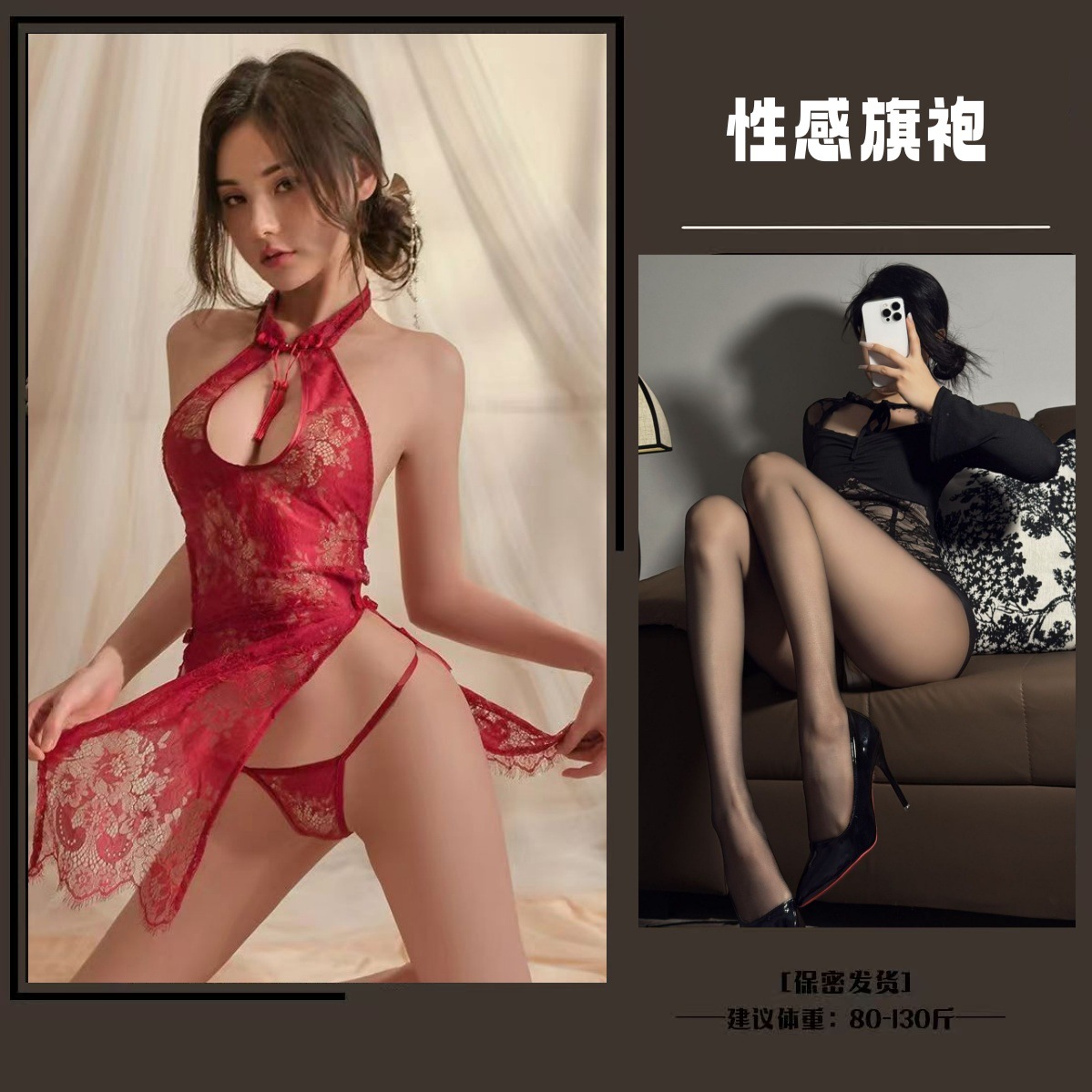 빨간 치파오 + 검은색 오픈