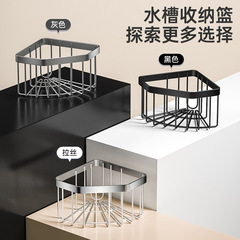 Stainless steel kitchen sponge storage shelf corner sink pool cover wire brush cleaning cloth storage draining rack without drilling