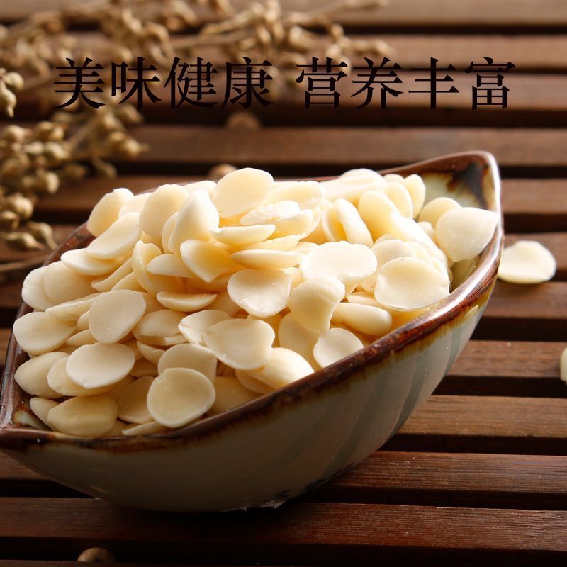 South Apricot Kernel Nan Xing Ren 500g Peeled Raw Chinese Herbal Almond Kernels for Decoction and Culinary Use details
