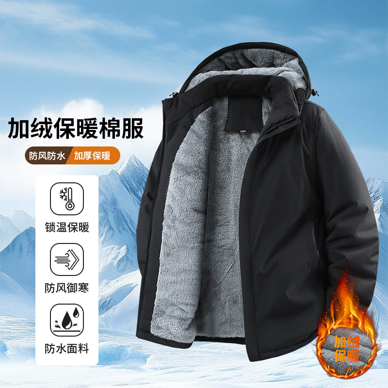 Eryikai Men's Winter Polar Fleece Jacket with Detachable Hood, Workwear Jacket, Fleece-Lined and Thickened Outdoor Cotton Coat