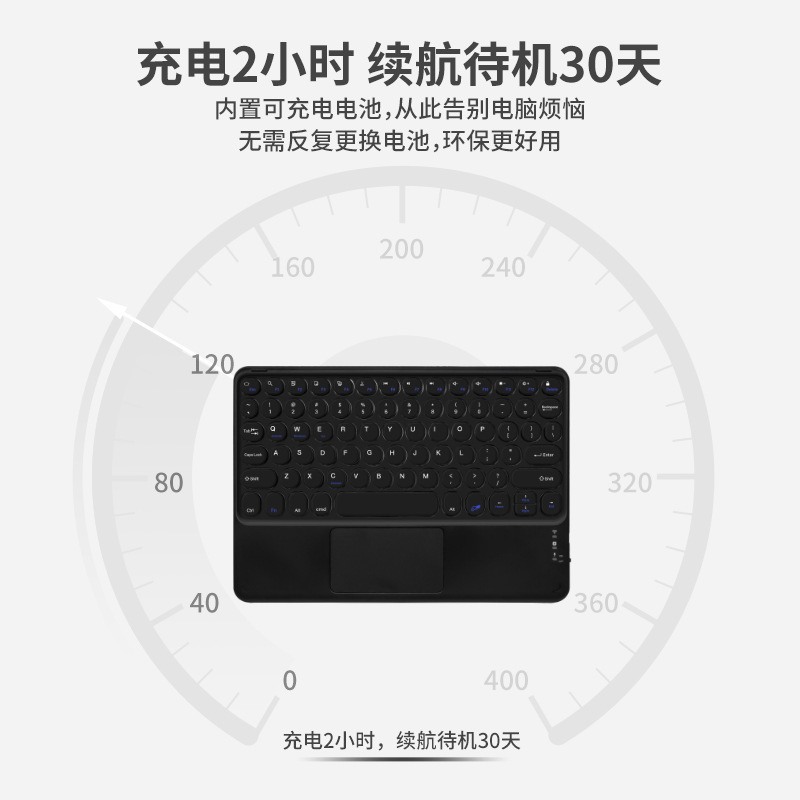 ウォータードロップラウンドキータブレット外部タッチコントロールキーボード携帯電話 ipad ワイヤレスマジックコントロール Bluetooth 磁気キーボード卸売|undefined