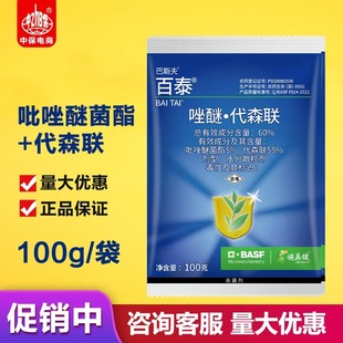 ��̩ �����Ѿ��� ��ɭ˪ù���߲��~�߲��߲��rș������100��