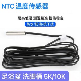 �m��̩����ԡ�� ϴ�_��ضȂ�����5K 10KNTC�������М�̽�^