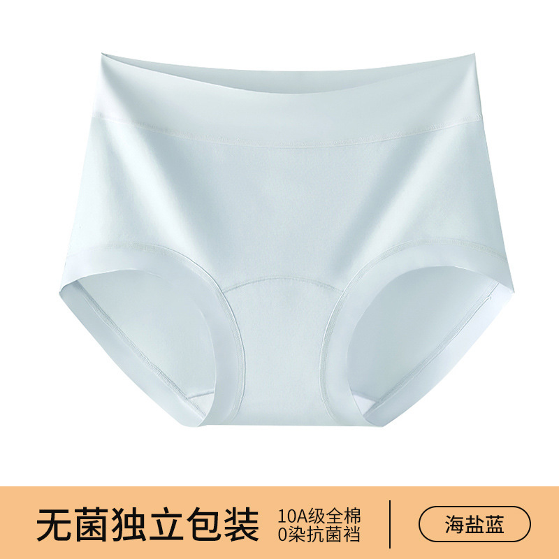女性用純綿下着、綿ゼロ染め綿ボトム、通気性のあるクラスA綿、女の子用純綿シームレスミッドウエスト女性用下着|undefined