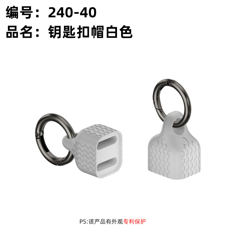 キーホルダーストラップデータケーブル USB4/240W/40G8K 超短い typec ポータブルフル機能 ctoc パワーバンク|undefined