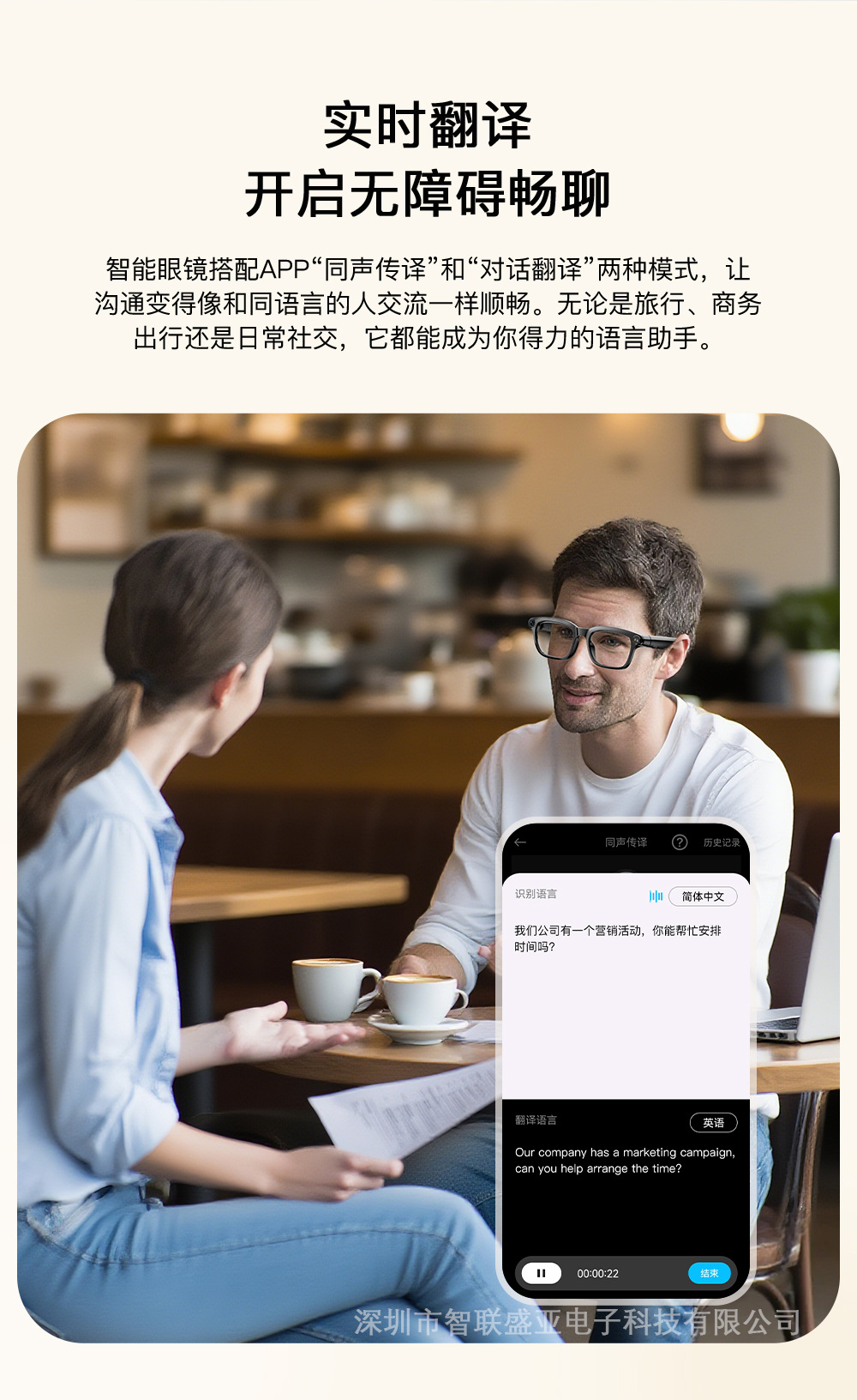 M08详情页中文_10.jpg