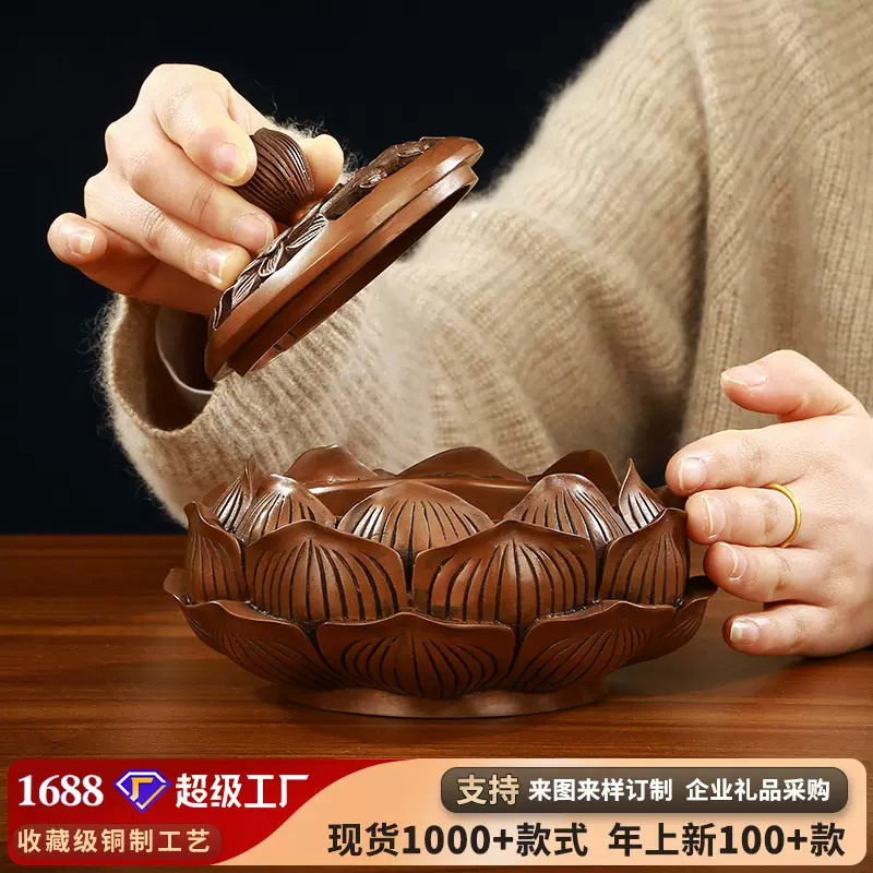 紫铜莲花香炉家居办公室桌面铜薰炉香炉工艺品摆设檀香炉