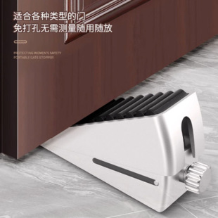 Meiyi Elevated Door Retainer Door Retainer Door Top Door Anti-theft Household Girl Door Plug Fixed Door Hole-free Door Top