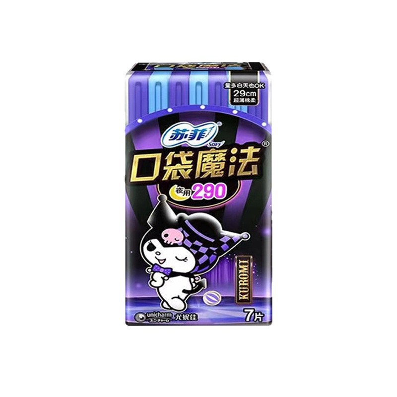 苏蕜卫生巾弹力日用超熟睡加长夜用裸感S系列棉柔安心裤整箱批发|undefined