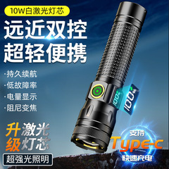 国境を越えた新しい白色レーザー懐中電灯充電式ポータブルデジタルディスプレイアルミニウム合金強力な光ワークライト長いバッテリー寿命