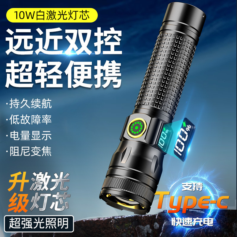国境を越えた新しい白色レーザー懐中電灯充電式ポータブルデジタルディスプレイアルミニウム合金強力な光ワークライト長いバッテリー寿命|undefined