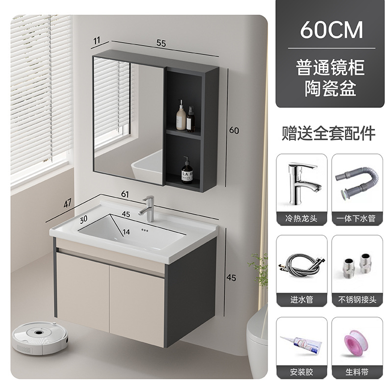crema de aire de aluminio panal moderno y simple lavabo de mano lavabo de cara lavabo de cerámica integral gabinete de baño