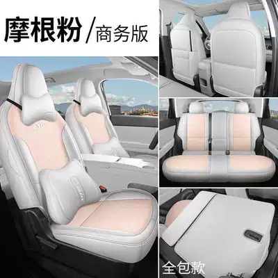Modelə uyğun (Original) oturacaq örtükləri: Leapmotor A10 Car Seat - morgan-pink-business-edition-all-inclusive-for-the-back-row-leapmoon-a10-special-five-seater