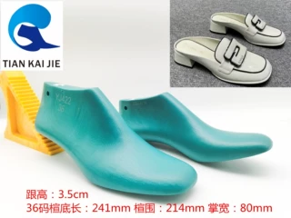 远杰鞋楦2023新款春秋女跟高3.5CM单鞋半拖鞋楦子鞋模具鞋撑YJ422
