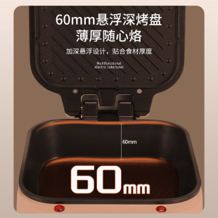 Square Electric Pancake Pan Household Pancake Pan Double-Sided Heating Frying Machine Automatic Power-Off Double-Sided Barbecue Flat Frying Pan