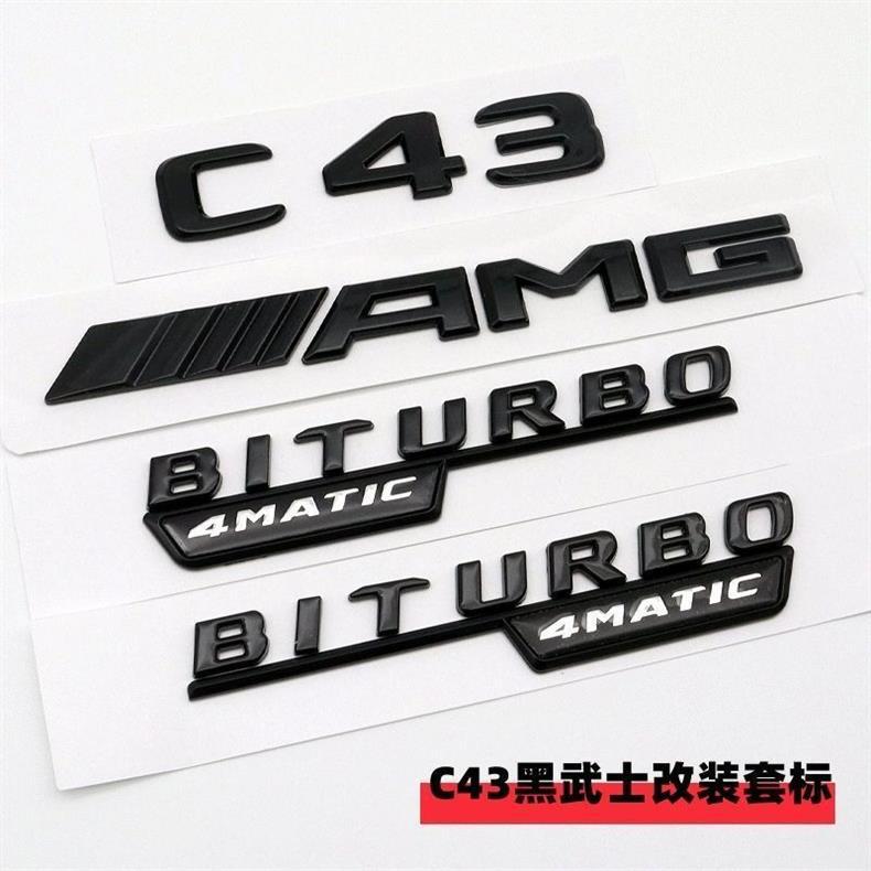 Mercedes-Benz AMG emblem, new E-Class and C-Class modifications, C43, C63S, E53, E63S, rear and side emblems, black modification decals