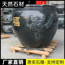 惠安石雕鱼缸花盆青石中式仿古荷花鱼缸天然汉白玉石缸庭院摆件