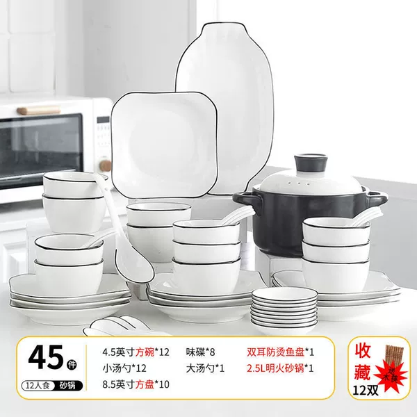 45 pieces for 12 people - Fish Casserole Plate
