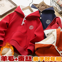 童装儿童红色卫衣2024新款女童加绒本命年衣服男童新年拜年服批发