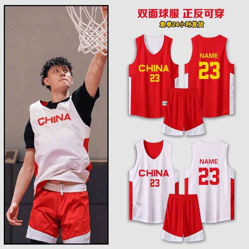 Double-sided Basketball Suit Fixed Printing College Student Training Suit suit Men's Competition Team Uniform Printing Number American Basketball Jersey Women