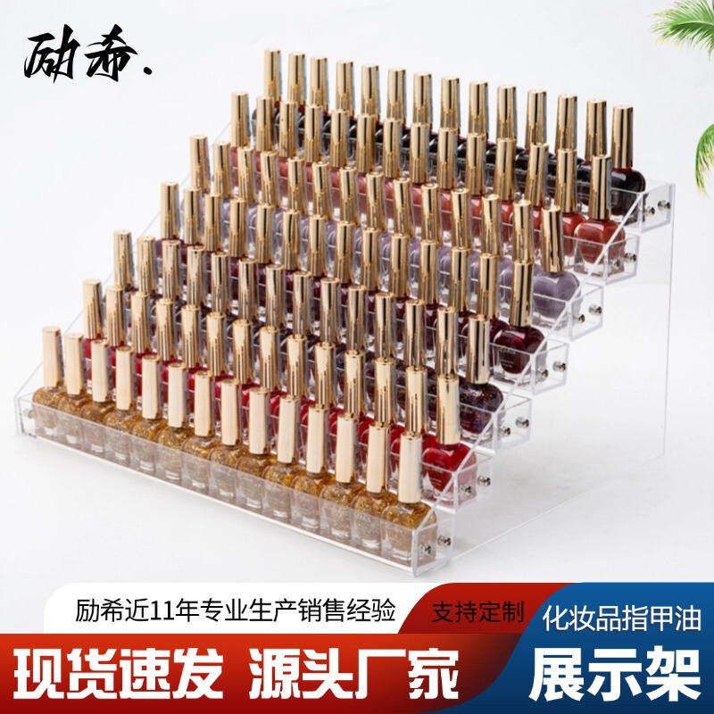Acrylic Nail Polish Storage Shelf Multi-layer Transparent Desktop Nail Art Display Stand Cosmetic Lipstick Large Storage Box Acrylic Nail Polish Storage Shelf Multi-layer Transparent Desktop Nail Art Display Stand Cosmetic Lipstick Large Storage Box